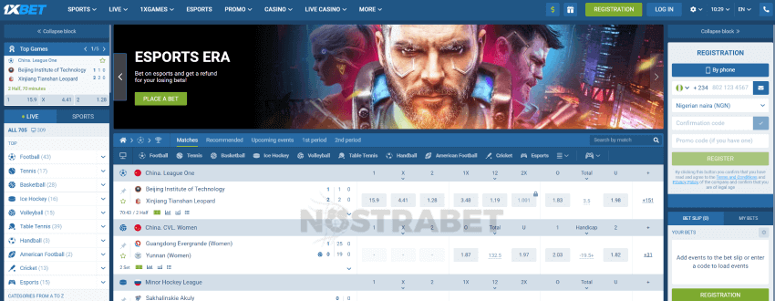 1xbet homepage Nigeria