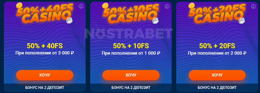 mostbet приветственный бонус казино