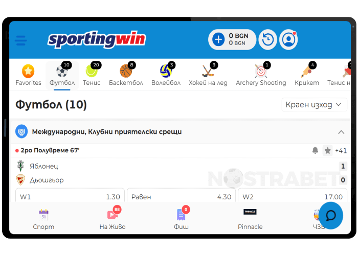 sportingwin мобилна сайт версия